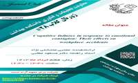 برگزاری بیست و هشتمین جلسه ژورنال کلاب دانشکده بهداشت