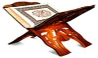 گزارش برگزاری هشتمین جلسه تفسیر قرآن در دانشکده بهداشت  1392