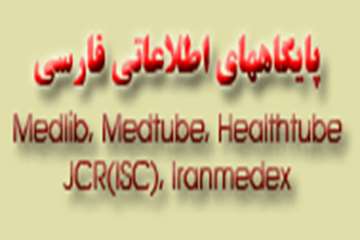 http://healthf.kaums.ac.ir//UploadedFiles/NEWS/persian_database.png