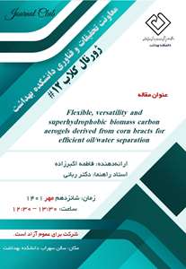 http://healthf.kaums.ac.ir//UploadedFiles/workshop/Poster-12.jpg 